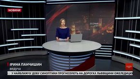 Головні новини Львова за 25 січня