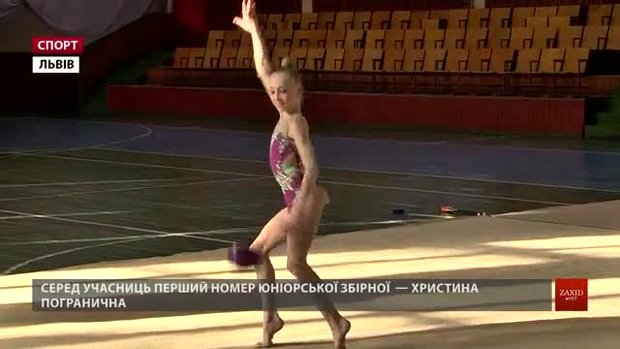 У Львові завершився Кубок області з художньої гімнастики