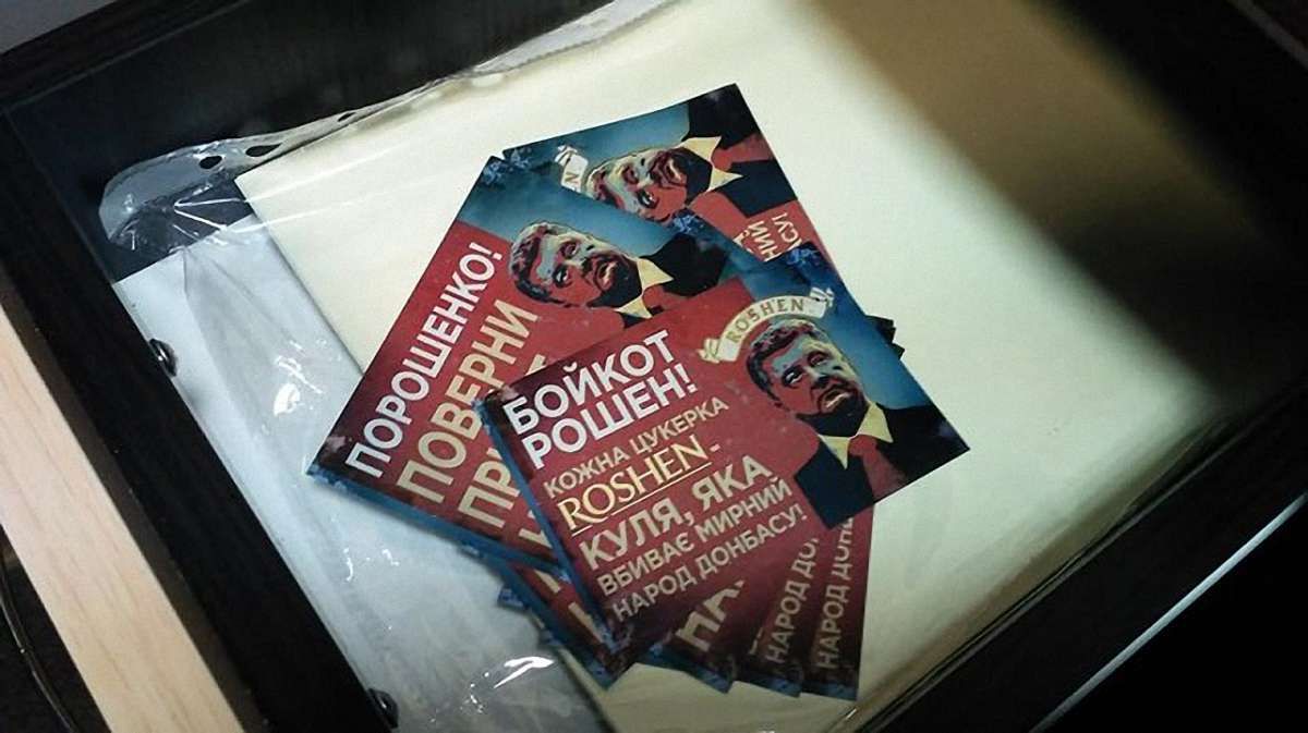 В офісі «Союзу православних журналістів» в Києві виявили склад сепаратистської літератури