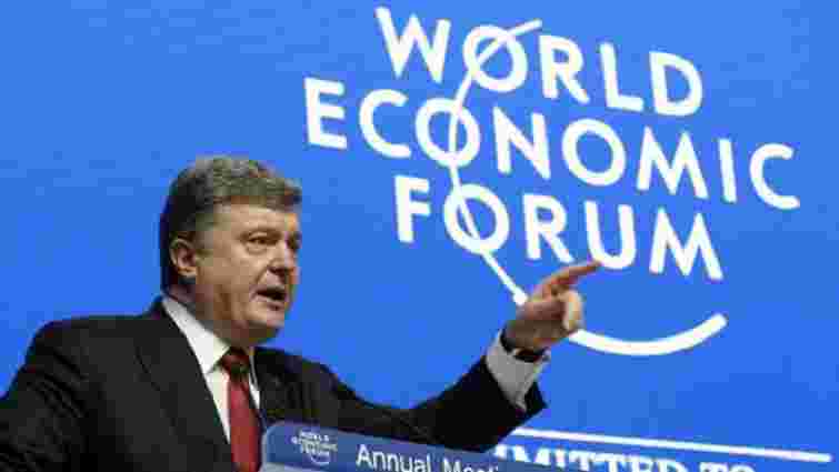 Петро Порошенко заявив, що Україна скоро буде ТОП-50 рейтингу Doing Business