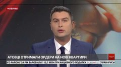 Головні новини Львова за 26 січня