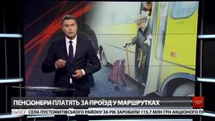 Підсумки тижня за 27 січня