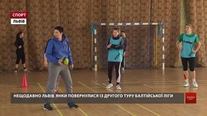 Львівська «Галичанка» готується до дуелей із головними суперницями у Суперлізі