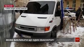 РАГУlive. Випуск за 26 січня