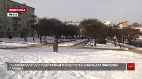 «Львівавтодор» досліджуватиме площу Петрушевича для побудови паркінгу