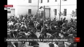 Під час німецької окупації львівська родина Хігерів переховувалась у міській каналізації