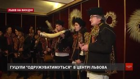Культурні події на вихідних у Львові
