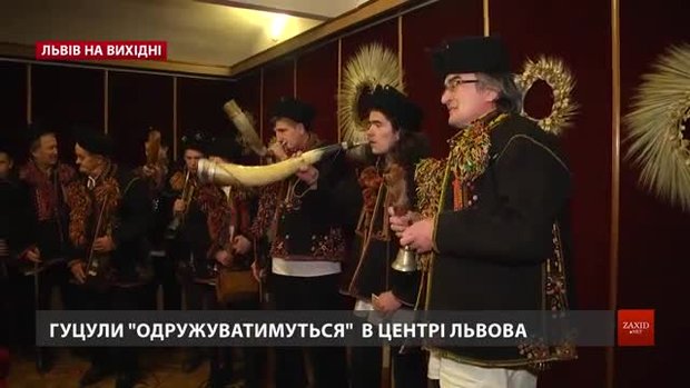 Культурні події на вихідних у Львові