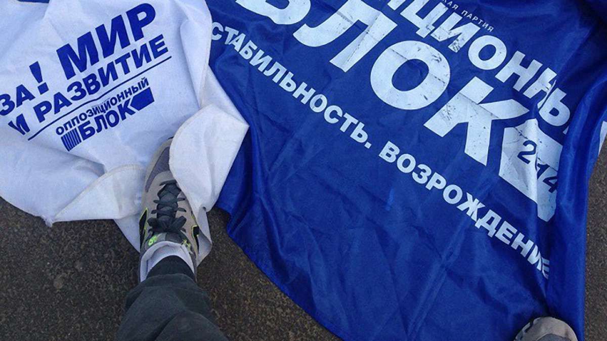 ДФС закрила справу щодо фіктивних донорів «Опоблоку»