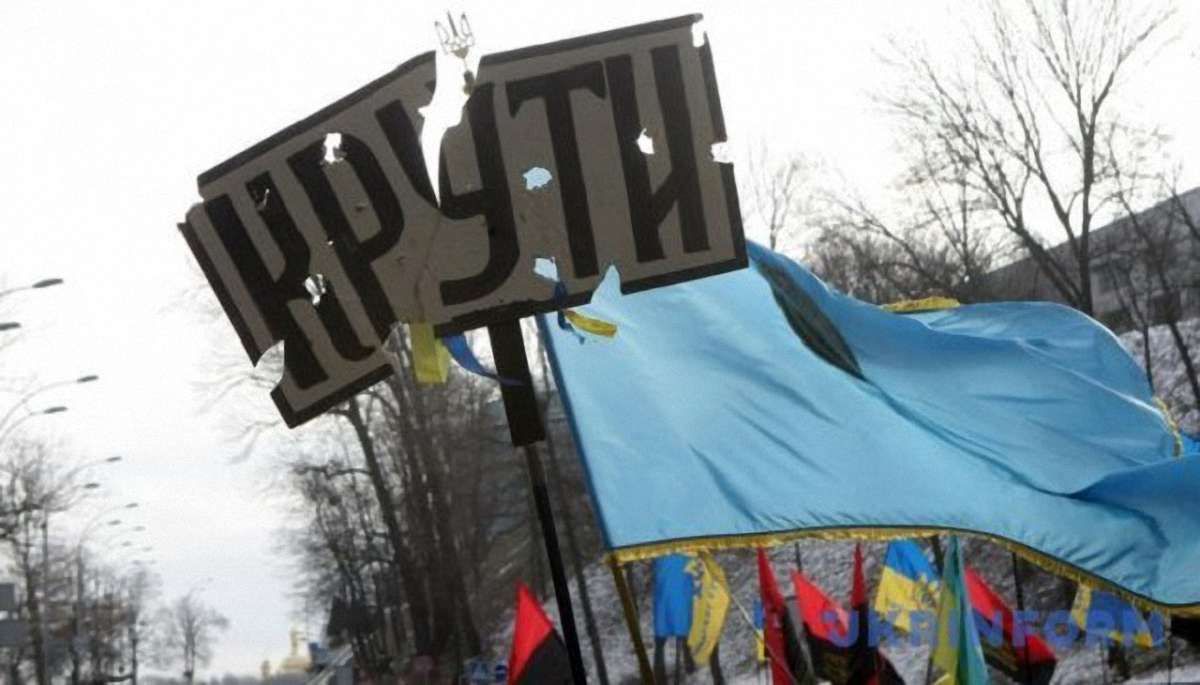 Порошенко та Гройсман звернулися до українців з нагоди Дня пам'яті Героїв Крут