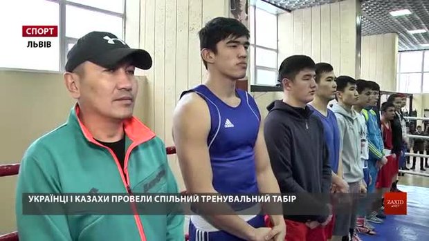 Львівські боксери провели товариську матчеву зустріч зі збірною Казахстану
