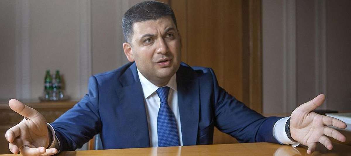 Львівщину з робочим візитом відвідає Володимир Гройсман