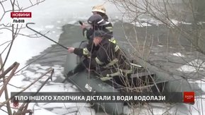 Школяр, який загинув під кригою на Сихові, рятував свого друга