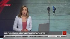 Головні новини Львова за 29 січня