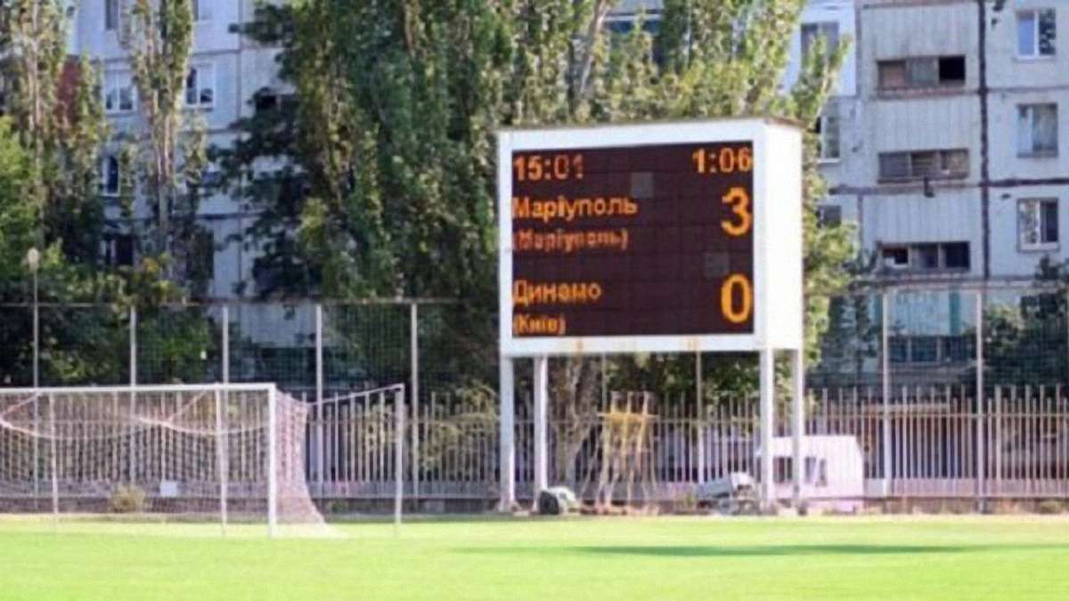 ФФУ звинуватила «Динамо» в затягуванні скандальної справи про поразку від ФК «Маріуполь»