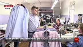 Львівське підприємство пошило сорочки для олімпійської збірної