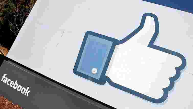 Для чиновників Чернівецької ОДА розробили інструкцію поведінки у Facebook
