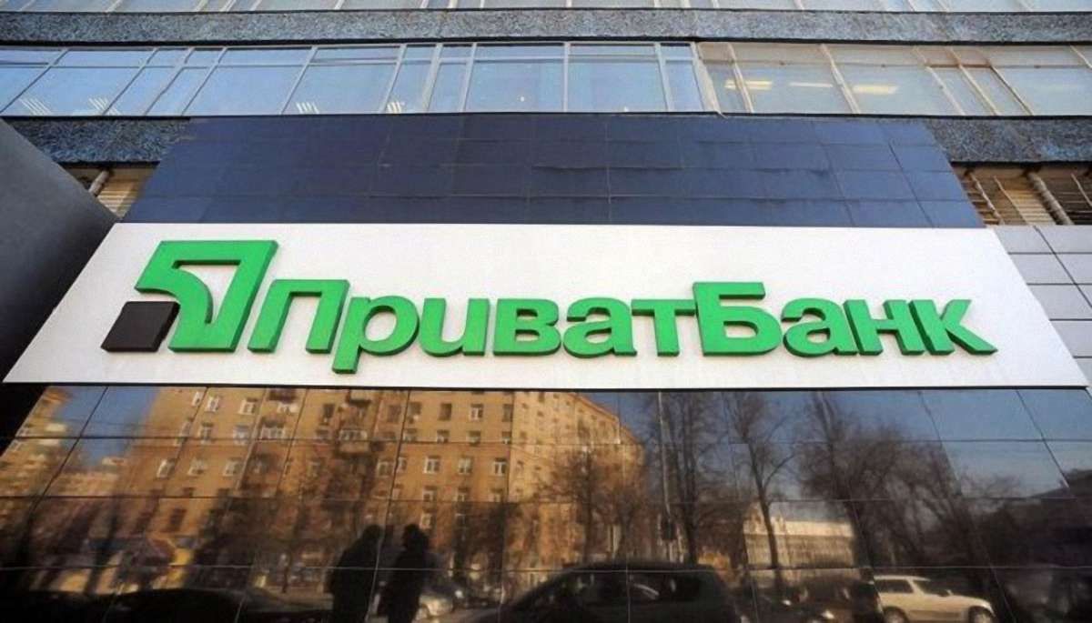 «ПриватБанк» вирішив закрити частину відділень