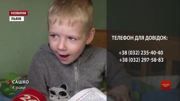 Двоє братиків зі Львова мріють про сім'ю та чекають на усиновлення