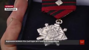 У Старому Самборі родичі бійців УПА отримали Хрести Бойової Заслуги