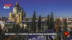 Фотомитець показав панорамний Львів з висоти пташиного польоту