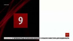 Головні новини Львова за 31 січня