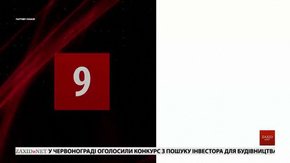Головні новини Львова за 31 січня