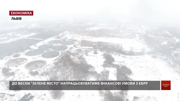 Роботи з будівництва сміттєпереробного комплексу на Пластовій розпочнуть влітку