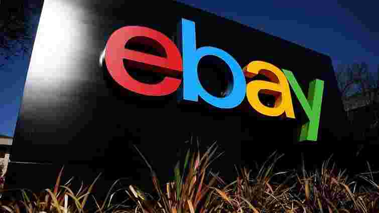 Онлайн-аукціон Ebay вирішив відмовитися від PayPal після 15-ти років співпраці