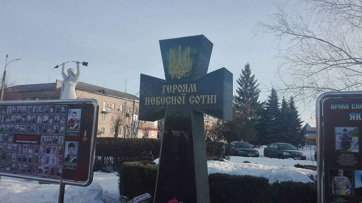 На Черкащині невідомі облили фарбою пам’ятний знак героям Небесної сотні