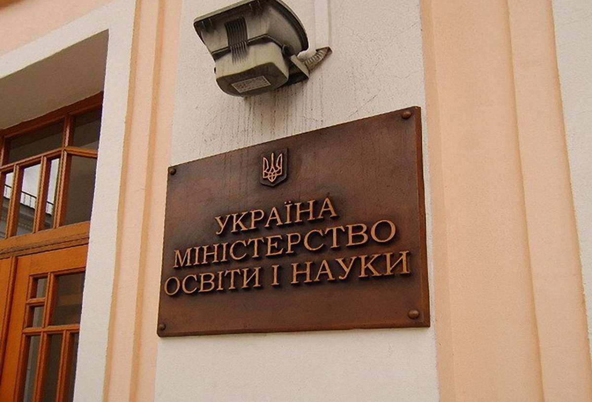 Міносвіти змінить правила створення батьківських комітетів у школах