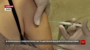 Львівські медики на собі випробували індійську вакцину від дифтерії