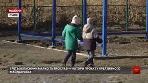Біля школи №81 у Львові продовжили облаштовувати креативний майданчик 