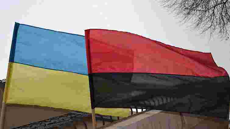 У Тернополі на свята вивішуватимуть червоно-чорний прапор поряд із державним