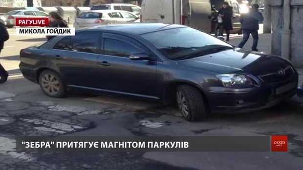 РАГУlive. Випуск за 2 лютого
