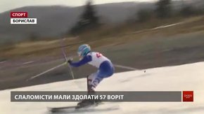 На Львівщині відбулися перші в Україні дитячі змагання зі слалому під егідою FIS