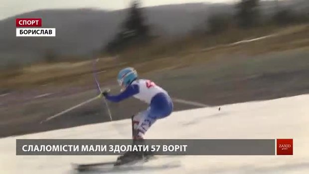 На Львівщині відбулися перші в Україні дитячі змагання зі слалому під егідою FIS