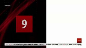 Головні новини Львова за 2 лютого