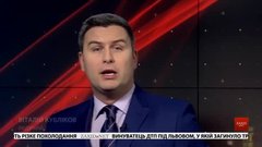 Підсумки тижня за 3 лютого