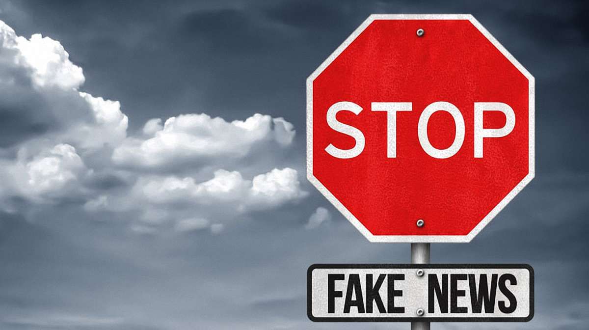 Українських школярів вчитимуть розрізняти фейкові новини