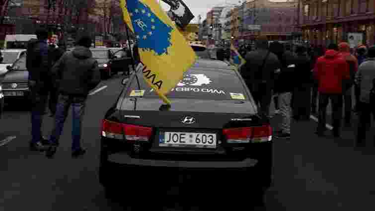 На Майдані Незалежності мітингували власники автомобілів з єврономерами 