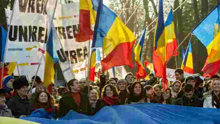Десять молдавських сіл підписали декларацію про «об'єднання з Румунією»