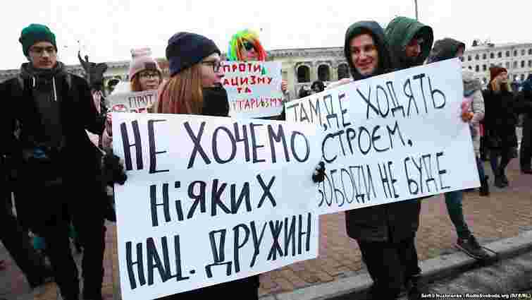 У Києві провели мітинг проти «Національних дружин»