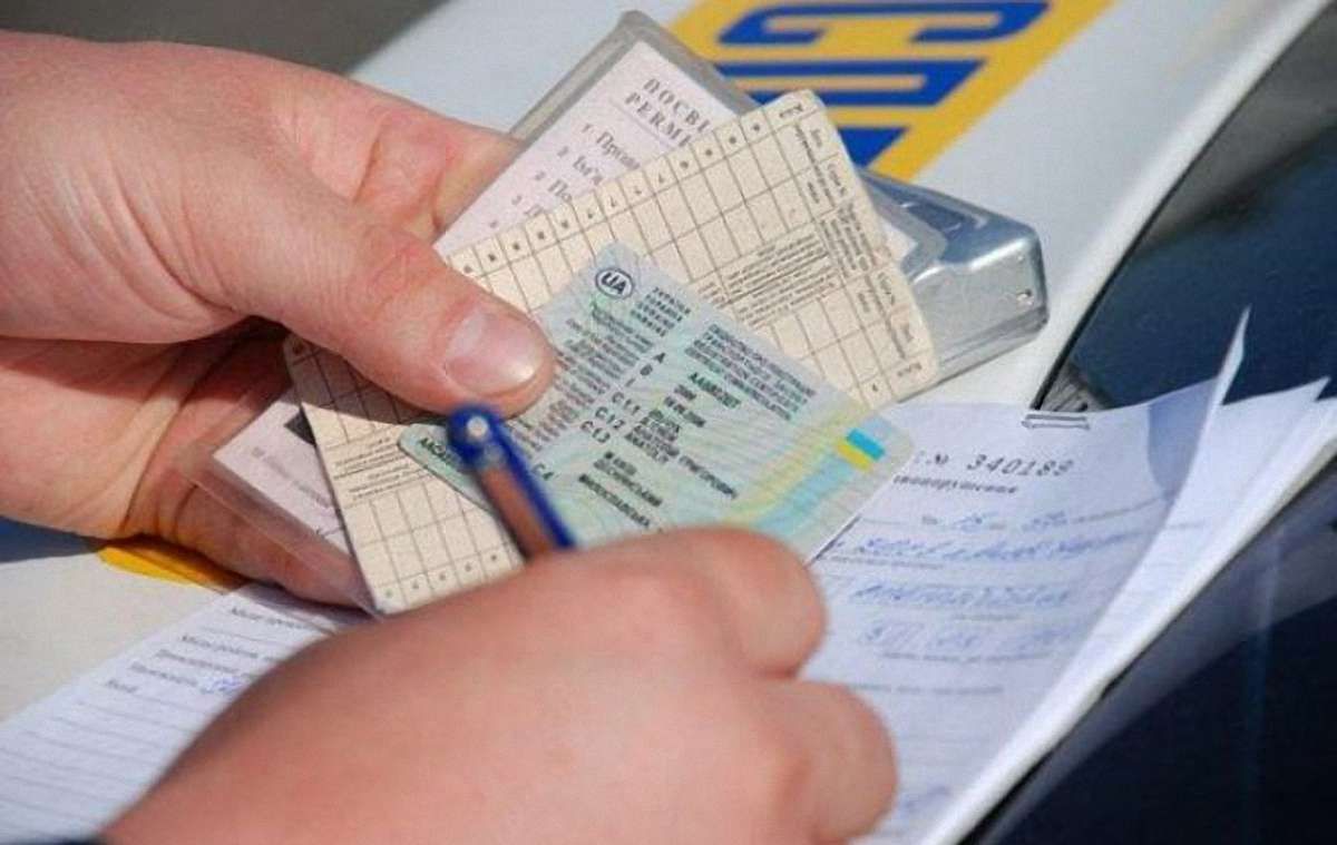 Мешканцеві Самбора загрожує до двох років ув’язнення за фальшиві водійські права