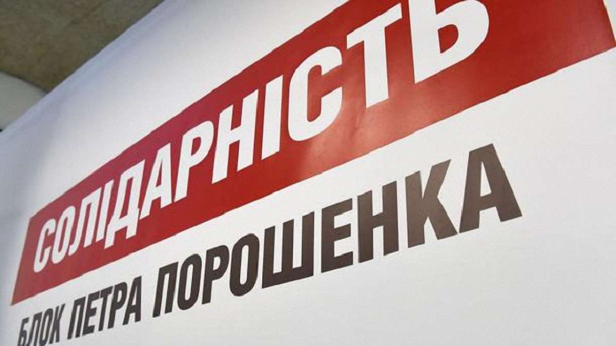 З будинку нардепа від БПП намагалися викрасти сейф з $30 тис.