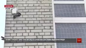 «Муніципальна варта» буде охороняти львівські школи