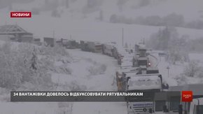 Через ожеледицю на дорогах водіїв просять залишати власні автівки вдома