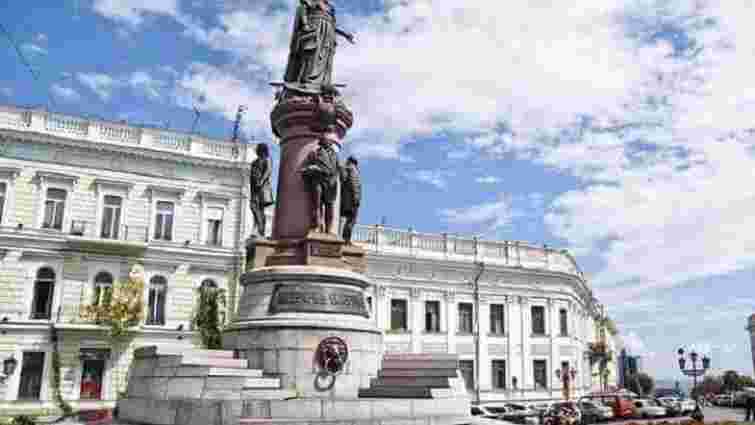 Суд не дозволив демонтувати пам'ятник Катерині II в центрі Одеси