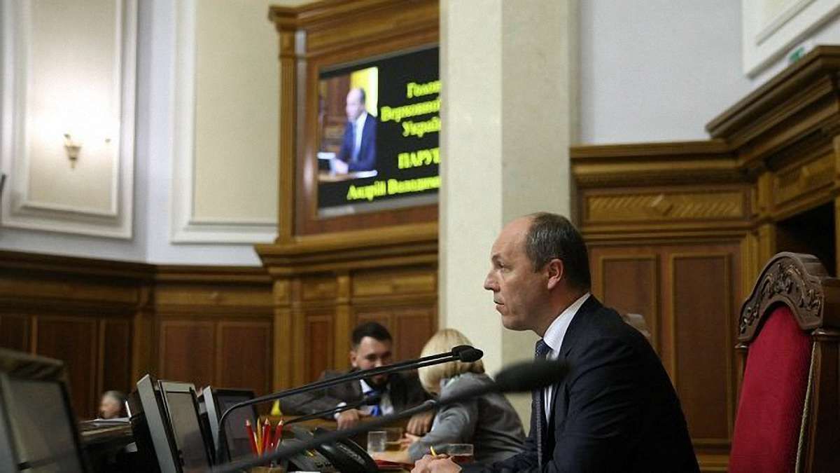 Верховна Рада розблокувала підписання законопроекту щодо Донбасу