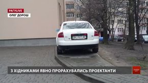 РАГУlive. Випуск за 6 лютого